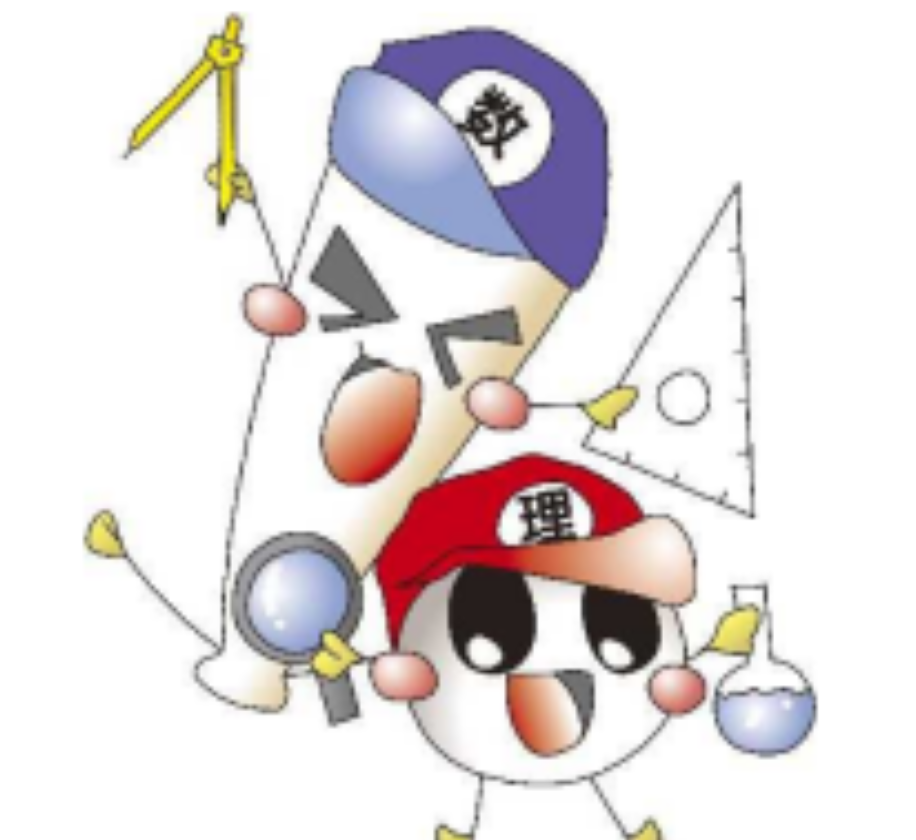 数学理科甲子園ジュニア イメージキャラクター