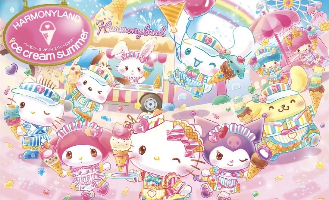 ハーモニーランドの写真