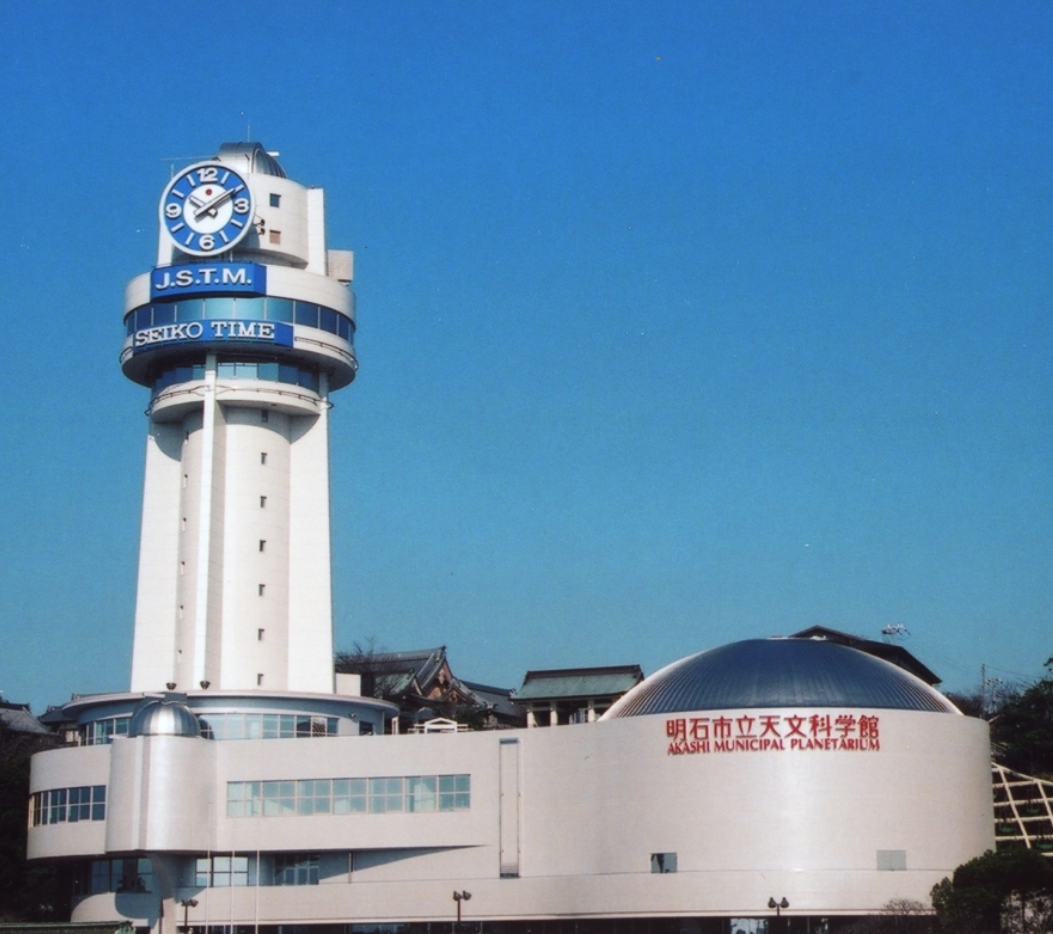 天文科学館の写真